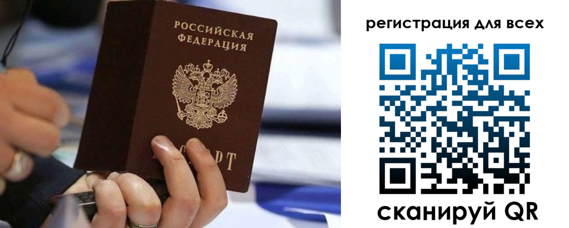 прописка иностранных граждан в Ялуторовске
