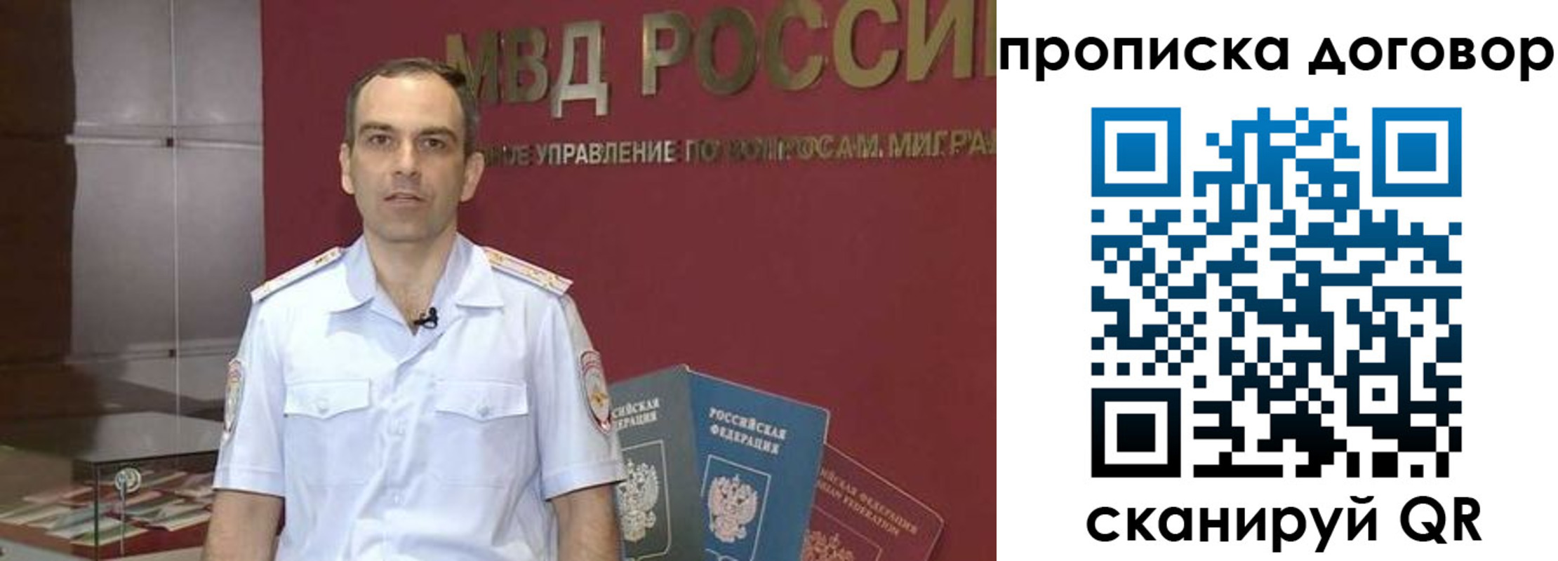 временная регистрация в Ялуторовске